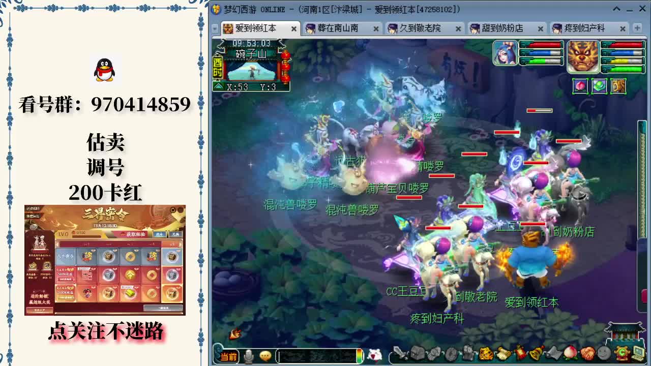 Overpass在 CS2 中取代Anubis；Premier赛季3更新中的竞争地图池