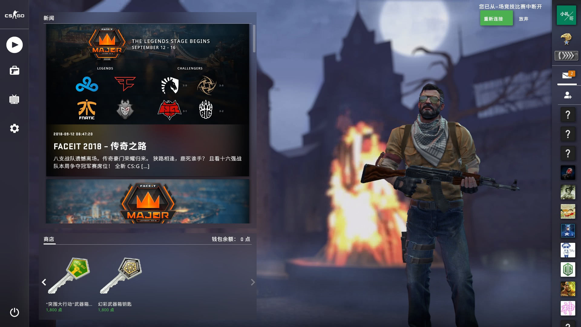 CSGO Navi主教练确认sdy将代表NaVi出战里约Major