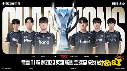 IEM科隆2024：丹麦指挥之间亦有差别 FaZe淘汰Falcons