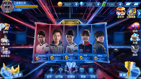 ENCE 在令人失望的赛季后做出了第一次改变