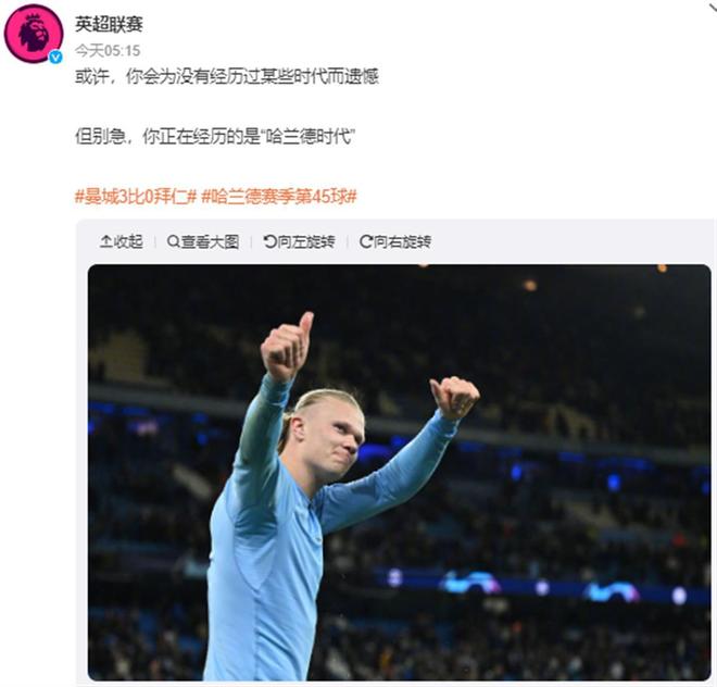 可持续赛训