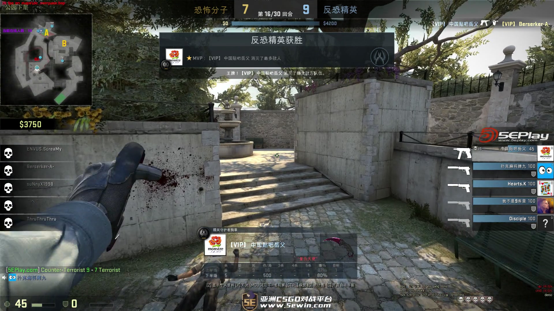 征途继续！TES连续八个赛季打进LPL季后赛