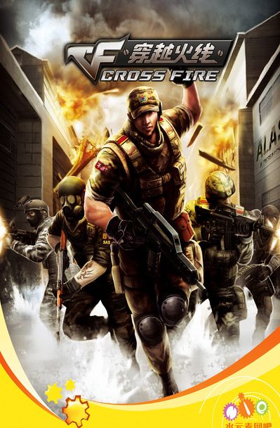 NAVI 淘汰了 FURIA Esports 从 StarLadder 布达佩斯 Major 2025