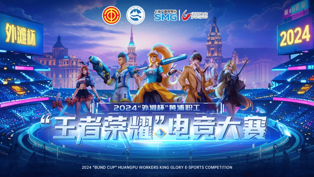 Top Esports 和 CTBC Flying Oyster 在 First Stand 2025 中取得首场胜利